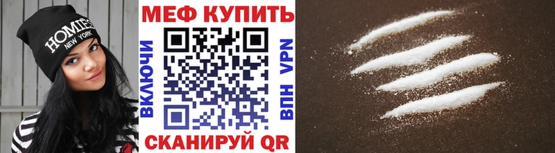 Все наркотики Сорск Гашиш АМФ Меф мяу мяу Конопля