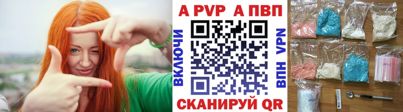 сколько стоит  Сорск  A PVP мука 