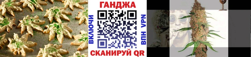купить   Сорск  Canna-Cookies конопля 