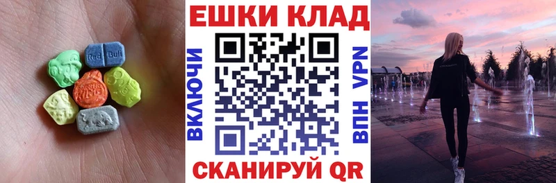 ЭКСТАЗИ 300 mg  Сорск 