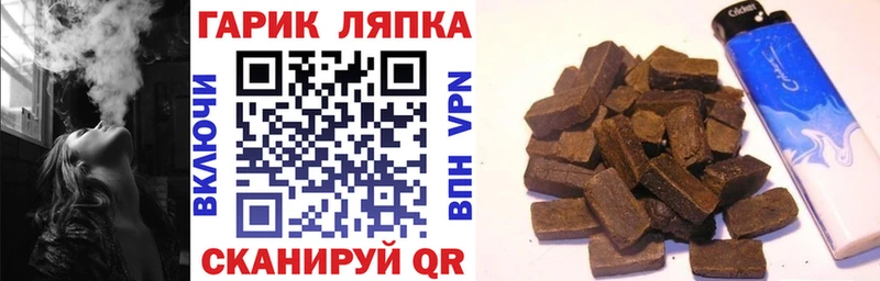 Гашиш Premium наркошоп Сорск