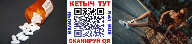 КЕТАМИН VHQ  Сорск 