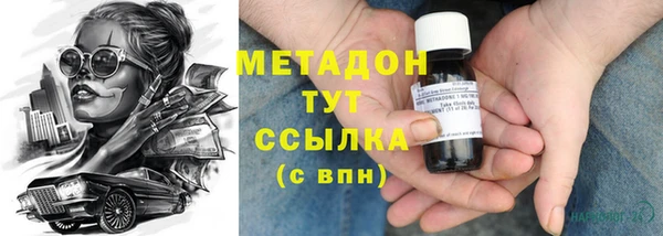 наркотики Абдулино