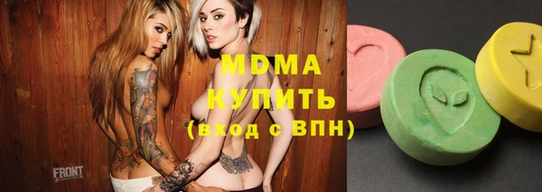 наркотики Абдулино