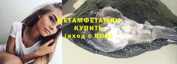 наркотики Абдулино
