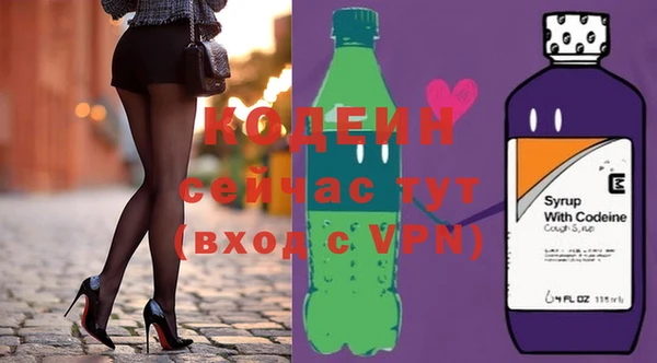 наркотики Абдулино