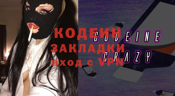 наркотики Абдулино