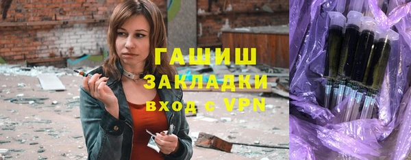 наркотики Абдулино
