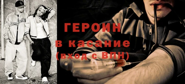 наркотики Абдулино