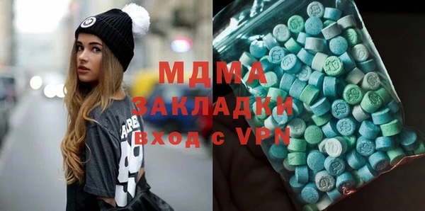 наркотики Абдулино
