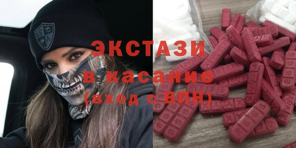 наркотики Абдулино