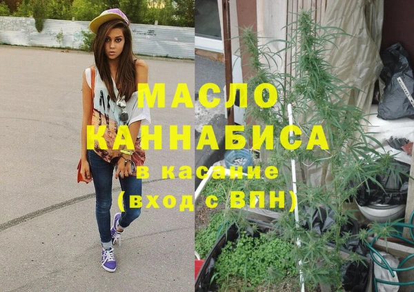наркотики Абдулино