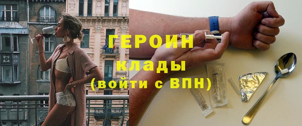 наркотики Абдулино