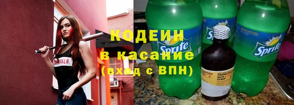 каннабис Абинск
