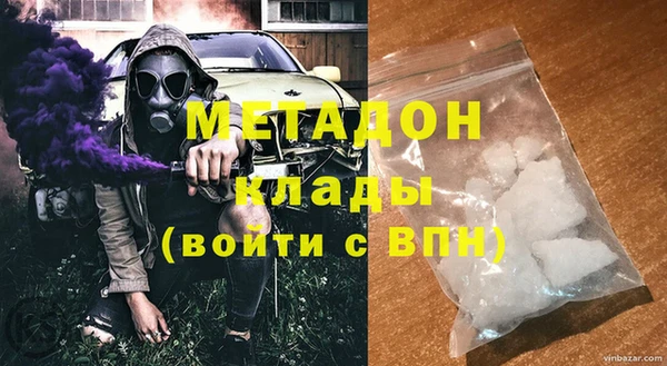 гидра Абаза