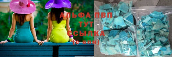 наркотики Абдулино
