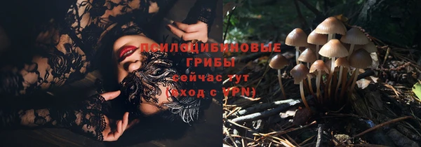 наркотики Абдулино