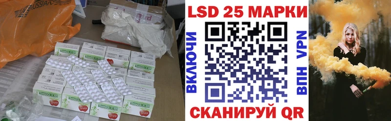 Лсд 25 экстази кислота  mega tor  Сорск 