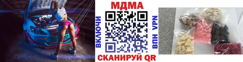 цены   Сорск  МДМА Molly 