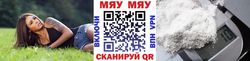 ссылка на мегу ССЫЛКА  Сорск  МЕФ мяу мяу 