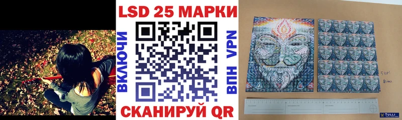 ссылка на мегу ссылка Сорск Марки 25I-NBOMe 1,5мг купить