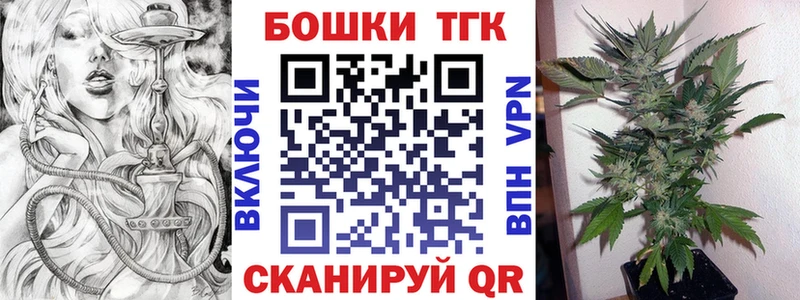 Шишки марихуана Ganja  купить   Сорск 
