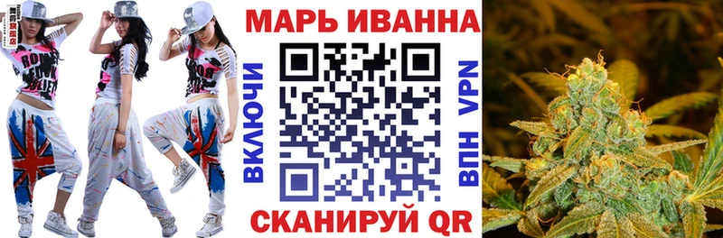 Конопля White Widow Сорск